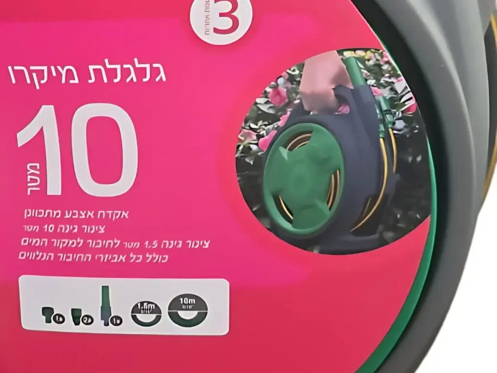 גלגלת מיקרו 10 מ׳ קומפקטית לצינור 8 מ״מ