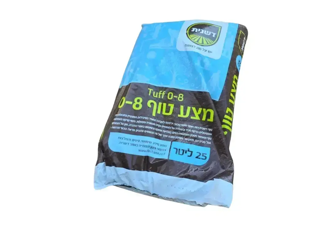 טוף 0–8 מ״מ לשתילה ולגינון בשק 25 ליטר