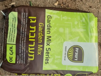 שק תערובת 30 ליטר סבלות