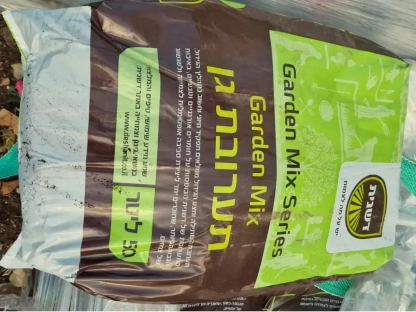 שק תערובת 50 ליטר סבלות