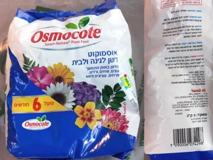 אוסמוקוט 6 חודשים 3 קילוגרם