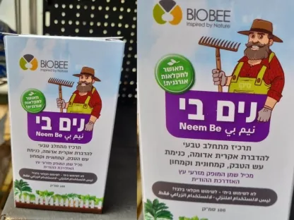 Neam Be נים בי למזיקים