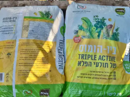 הומוס ביו 25 ליטר