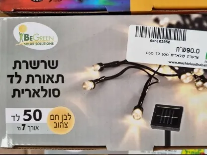 שרשרת תאורת לד סולארית