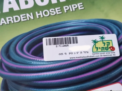 צינור גן חצי צול שלוש שכבות, לא מתקפל ולא מסתובב, גמיש PG 015m