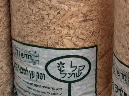 שק רסק עץ סבלות