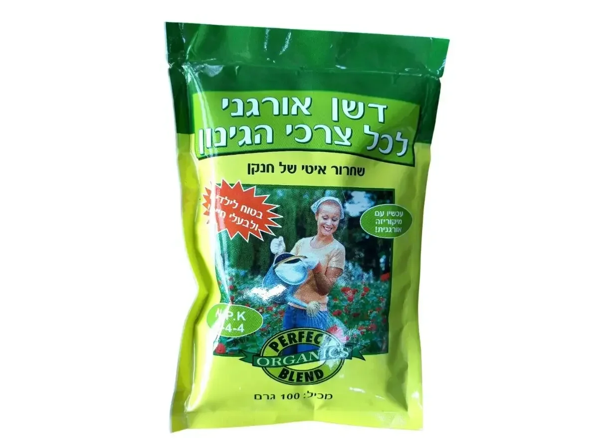 דשן אורגני גרגירי NPK 4-4-4