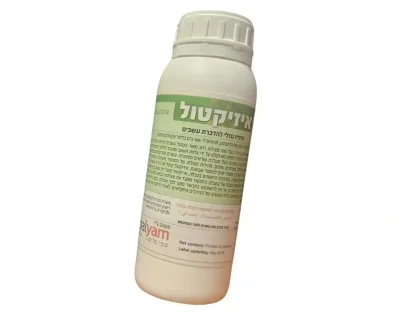 איזיקטול – קוטל עשבים סיסטמי 0.5 ליטר
