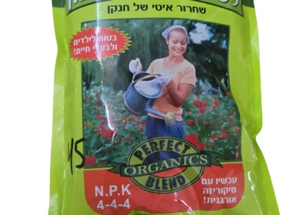 דשן אורגני גרגירי NPK 4-4-4