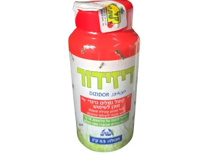דיזידור קוטל נמלים גרגירי לשימוש בגינה