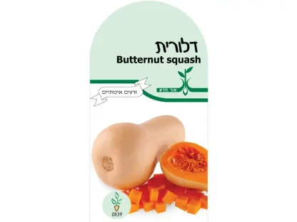 זרעי דלורית – חפיסת זרעים לשתילה