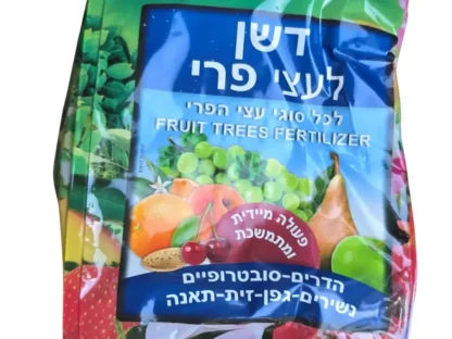 דשן לעצי פרי Flower 1 ק״ג – תקריב אריזה