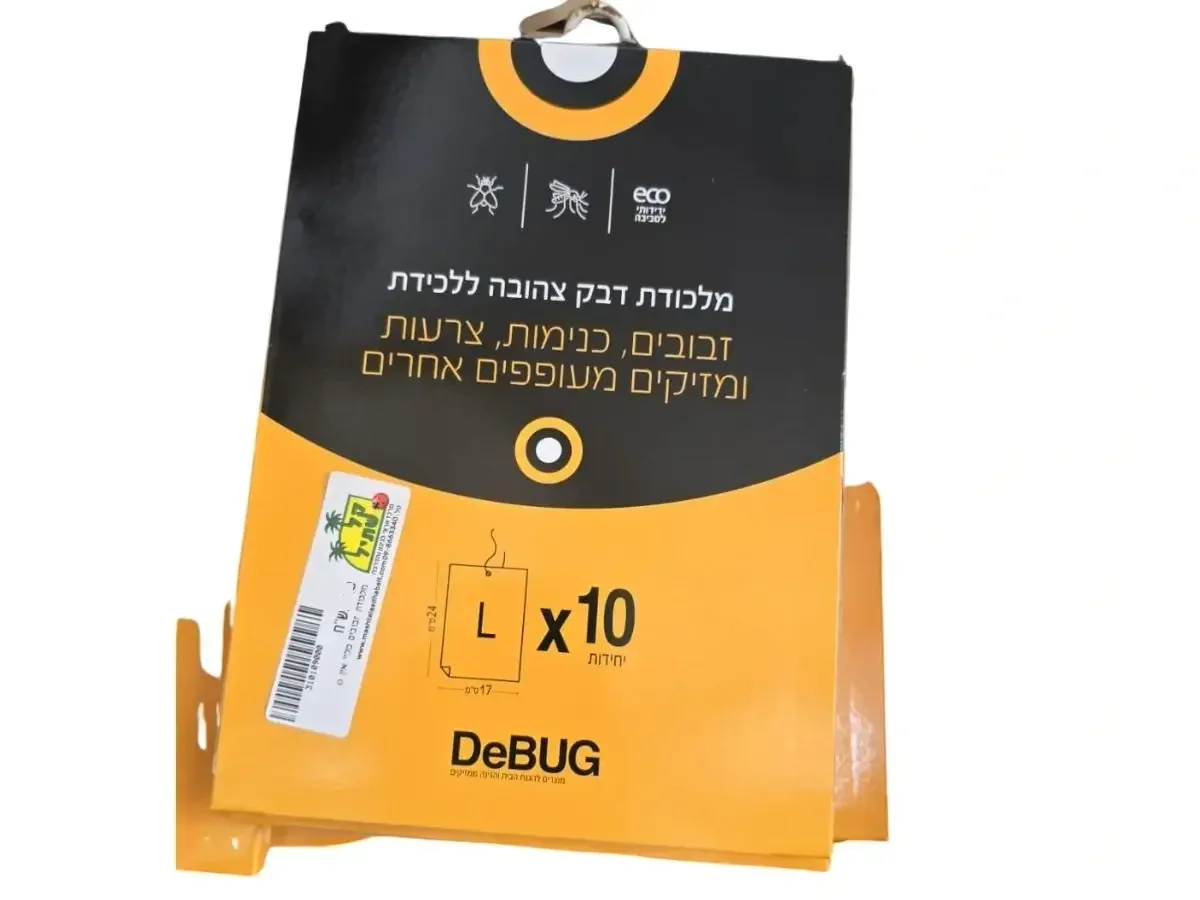 מלכודת זבובים 'לוחית'