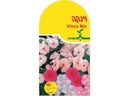 זרעי וינקה – חפיסת זרעים לשתילה
