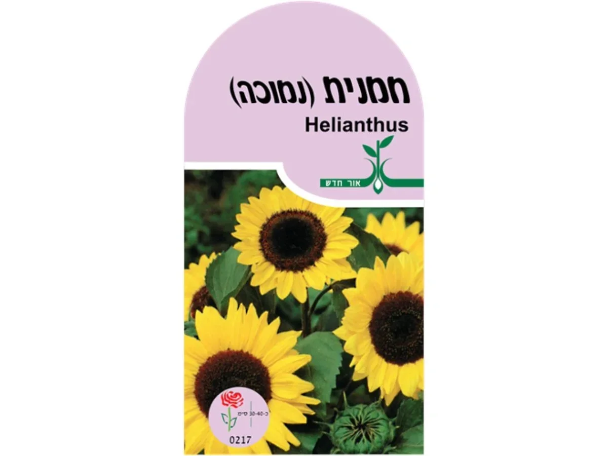 אבטיח חפיסת זרעים