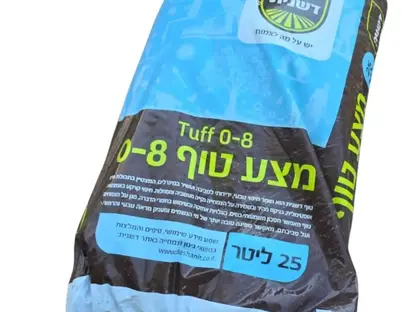 טוף 0–8 מ״מ לשתילה ולגינון בשק 25 ליטר