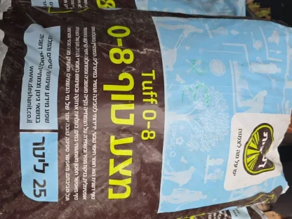טוף 0-8  25 ליטר