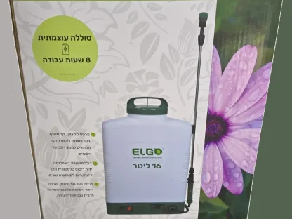 מרסס גב חשמלי אלגו