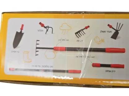 סט כלים ידני לגינה – 7 חלקים עם מוט טלסקופי