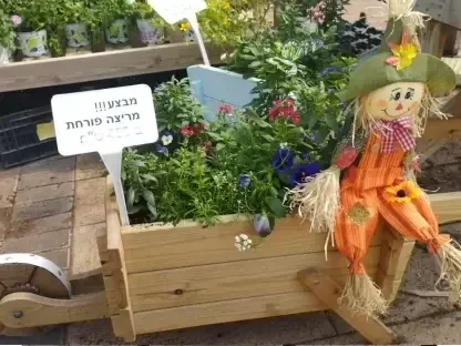 מריצה עבודת יד מעץ אורן טבעי מחוסם בגובה ורוחב 45 ס"מ ובאורך כולל 130 ס"מ, שתולה פרחי עונה