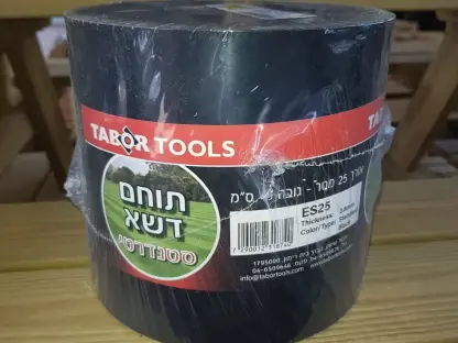 תוחם דשא שחור 25 על 15