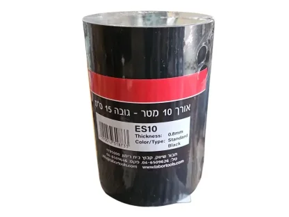 תוחם צימוח דשא שחור