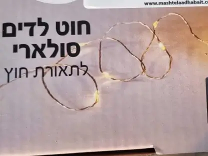 חוט לדים סולארי לתאורת חוץ