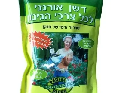 דשן אורגני גרגירי NPK 4-4-4