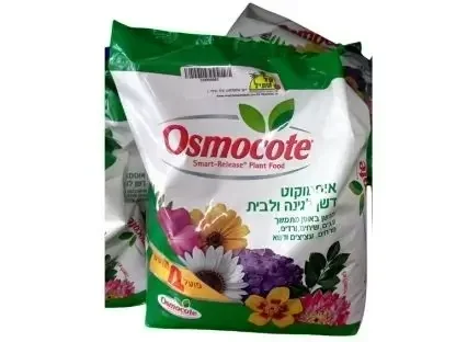 אוסמוקוט 12 חודשים