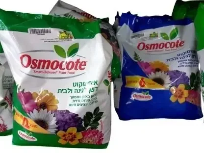 אוסמוקוט 6 ו-12 חודשים 1 ו-3 קילוגרם