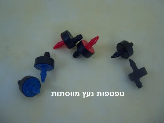 טפטפות נעץ מווסתות