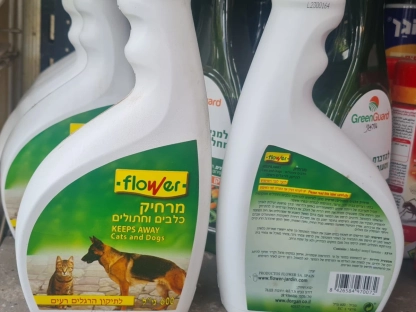 מרחיק כלבים וחתולים 600מל