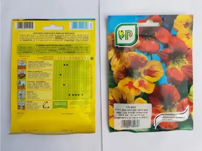 כובע נזיר (גבוה) חפיסת זרעים