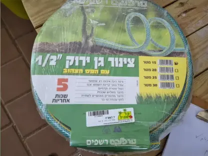 צינור גן גמיש GO 1/2