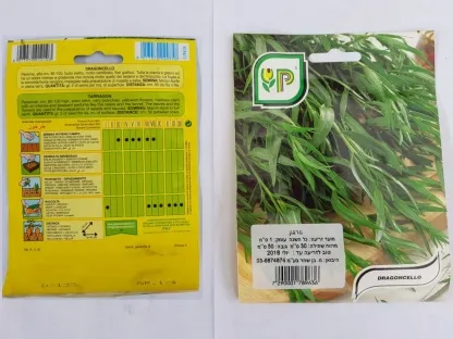 טרגון חפיסת זרעים אורגנים