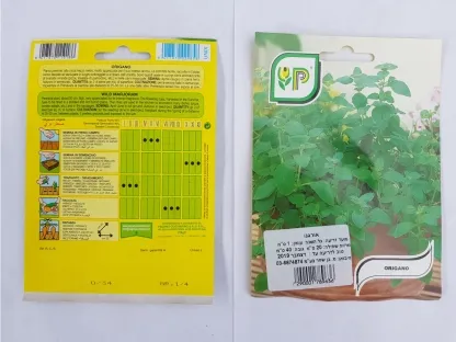 אורגנו חפיסת זרעים אורגנים