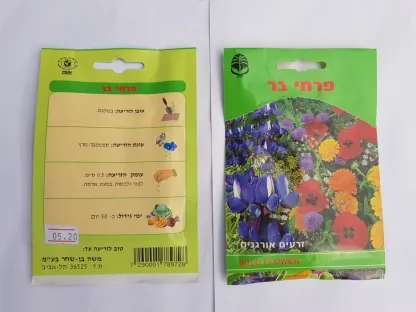 זרעי פרחי בר אורגנים בתערובת