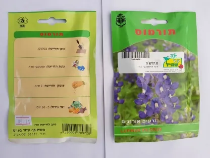 תורמוס זרעים אורגנים