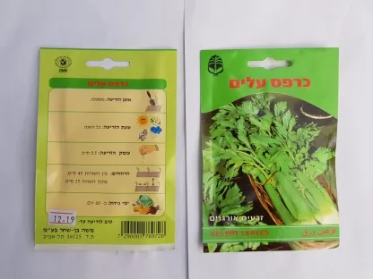 כרפס עלים זרעים אורגנים