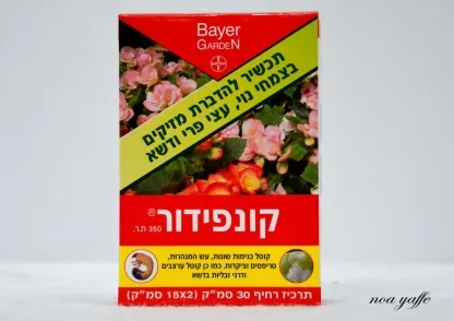 קונפידור 30