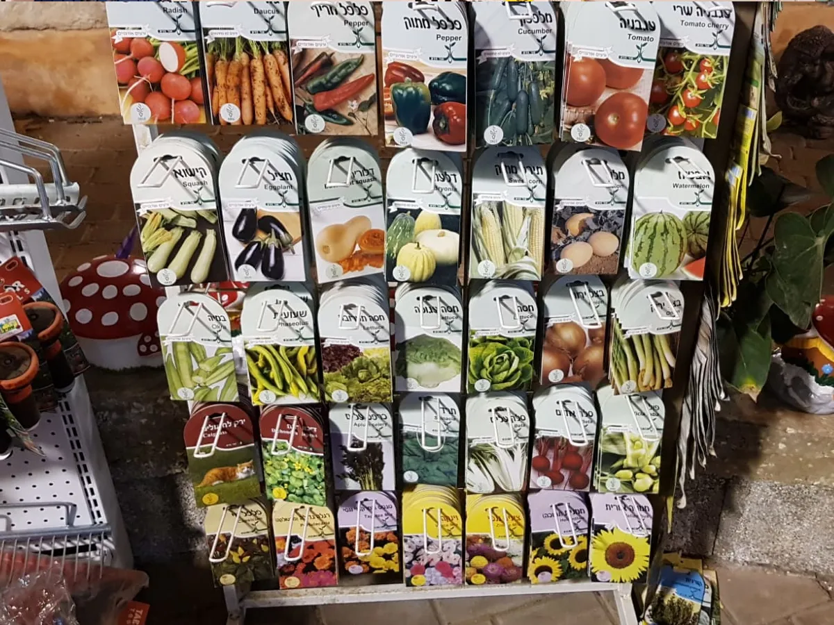 אבטיח חפיסת זרעים