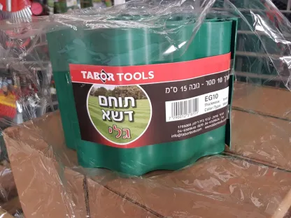 תוחם דשא 10 מטר על 15 ס"מ