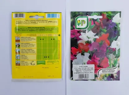 אפונה ריחנית זרעים