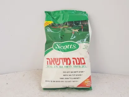 בונה מדשאה 1 ק"ג