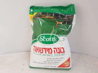 בונה מדשאה