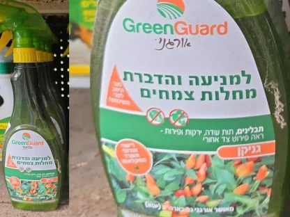 גניקן תרסיס אורגני למחלות עלים