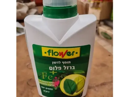 דשן ברזל פלוס