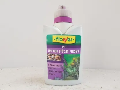 דשן לצמחי מרפא ותבלין