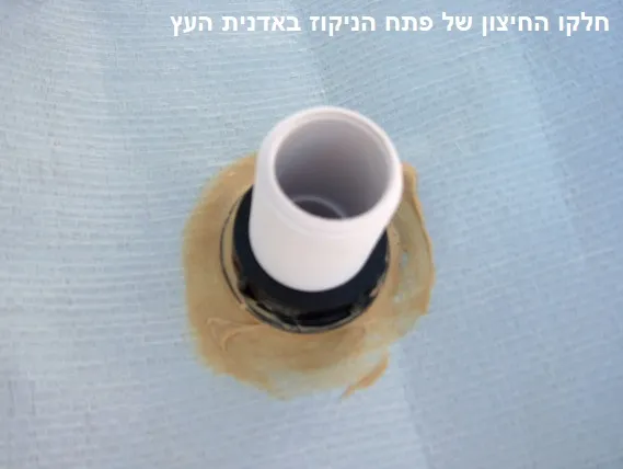 חלקו החיצון של פתח הניקוז