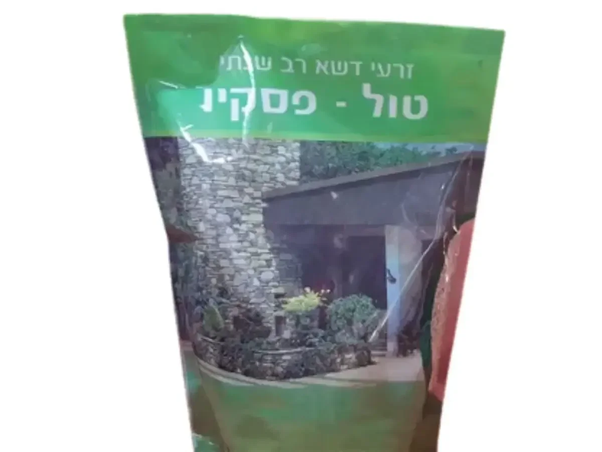 טול-פסקיו זרעי דשא